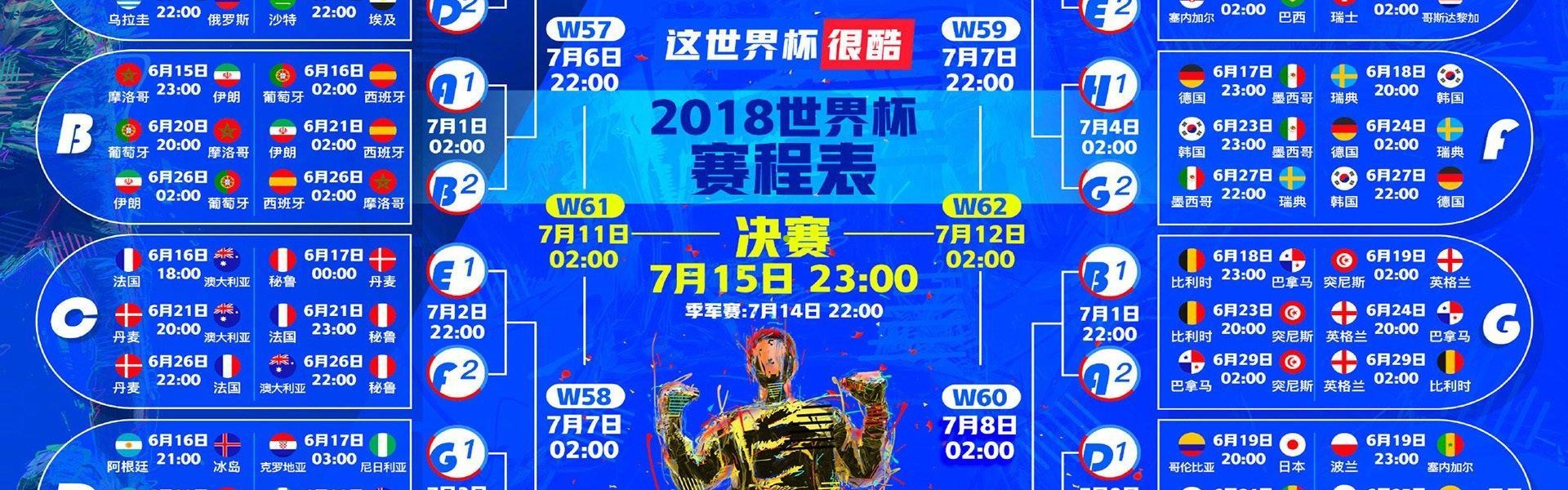 aiyouxi-库普直言斯帕莱蒂注入球队新生机，点出关键短板，终结比赛能力亟待提升