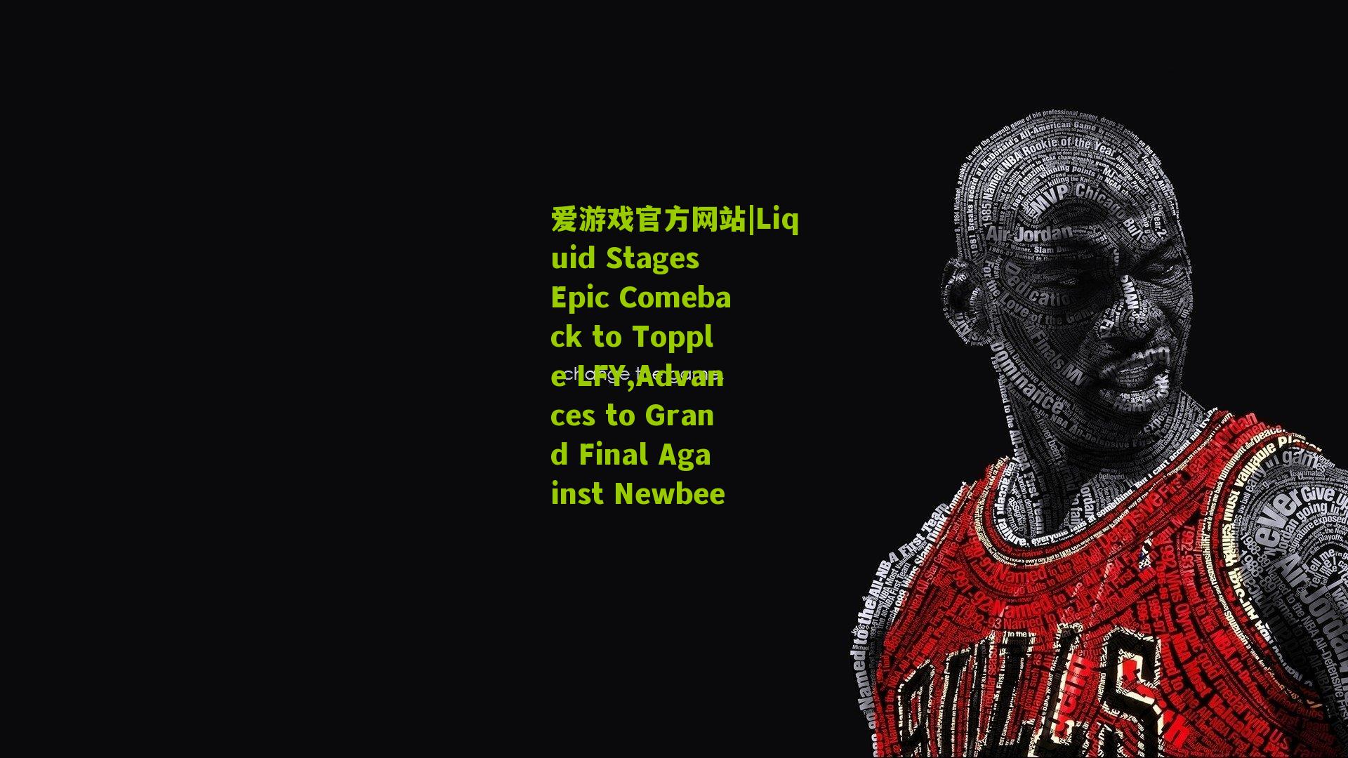 Liquid Stages Epic Comeback to Topple LFY,Advances to Grand Final Against Newbee